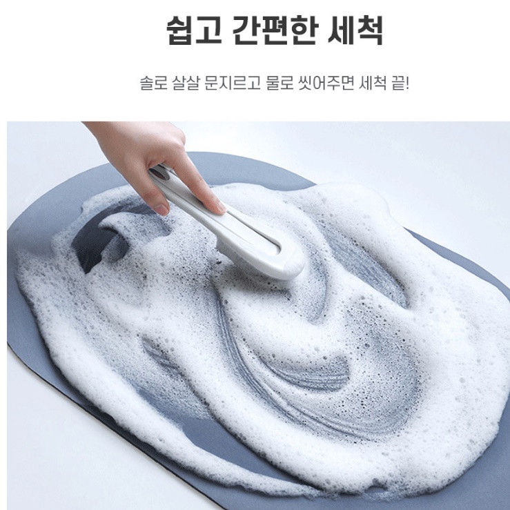 규조토발판 화장실앞발판 욕실건식매트 만능발판 - 상세 이미지 4