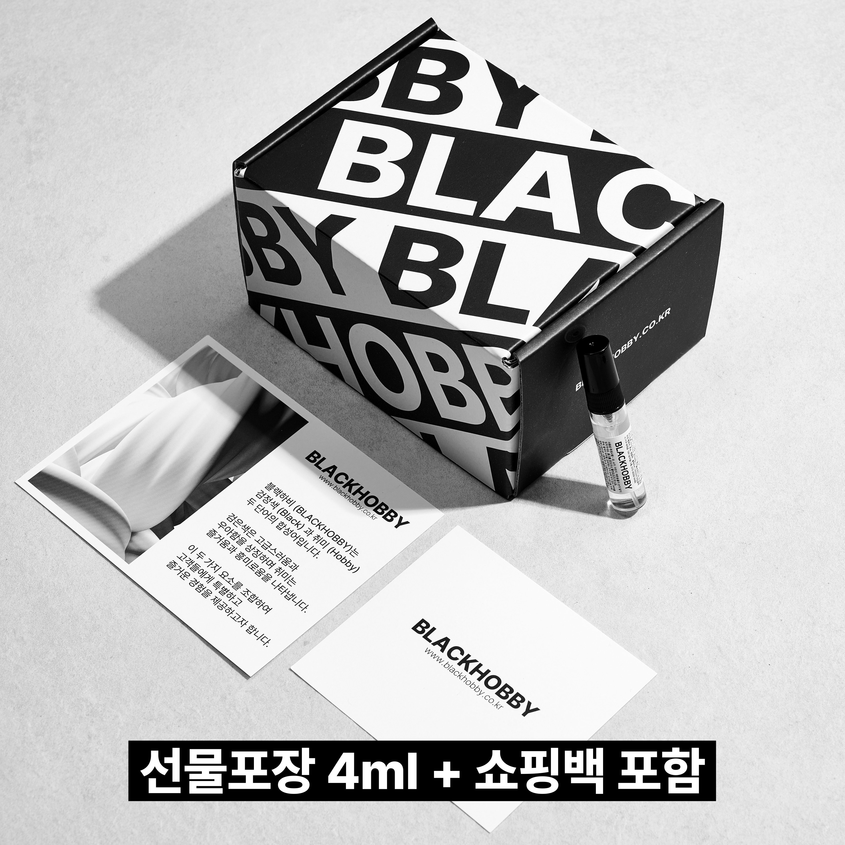블랙하비 페로몬 100ml 스틱 화장실 실내 디퓨저 집들이선물 - 상세 이미지 4
