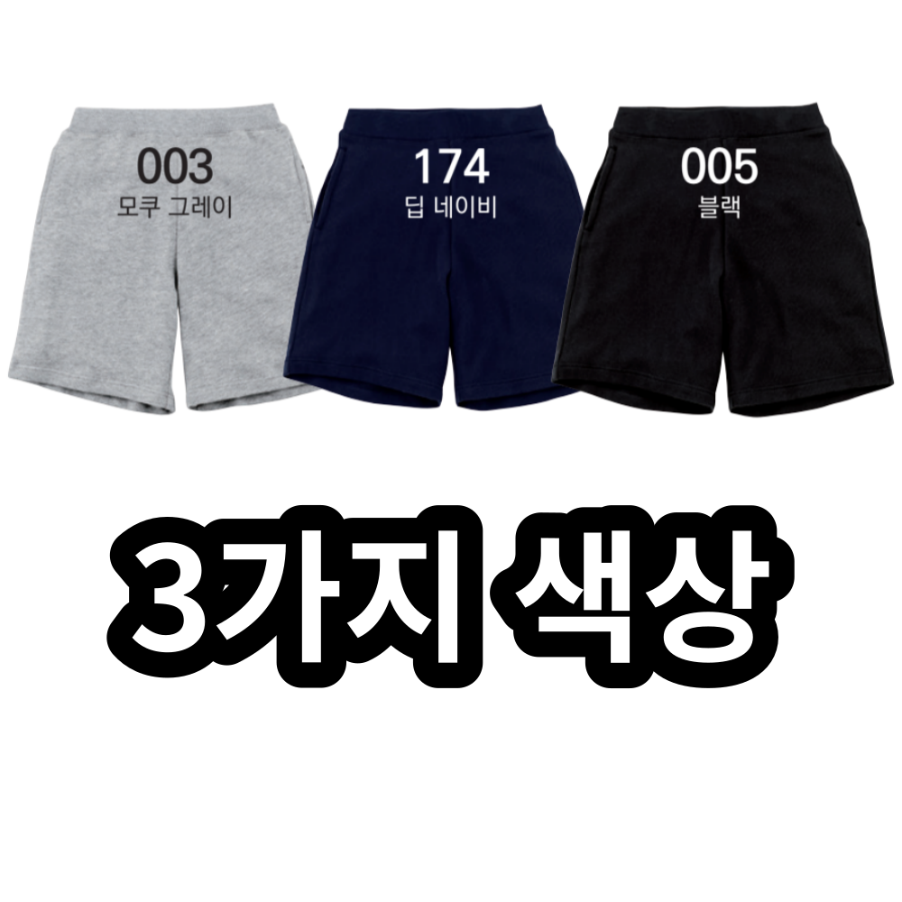 쮸리 하프 팬츠 - 상세 이미지 2