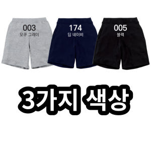 쮸리 하프 팬츠 착용 후기 | 사이즈/핏 총정리 - 상품 이미지 2