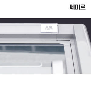 쎄미르 아이스크림 냉동고 업소용 냉동평대 영업용 SD-618 정육 대형 ... 개봉기 | 실사용 후기 - 상품 이미지 3