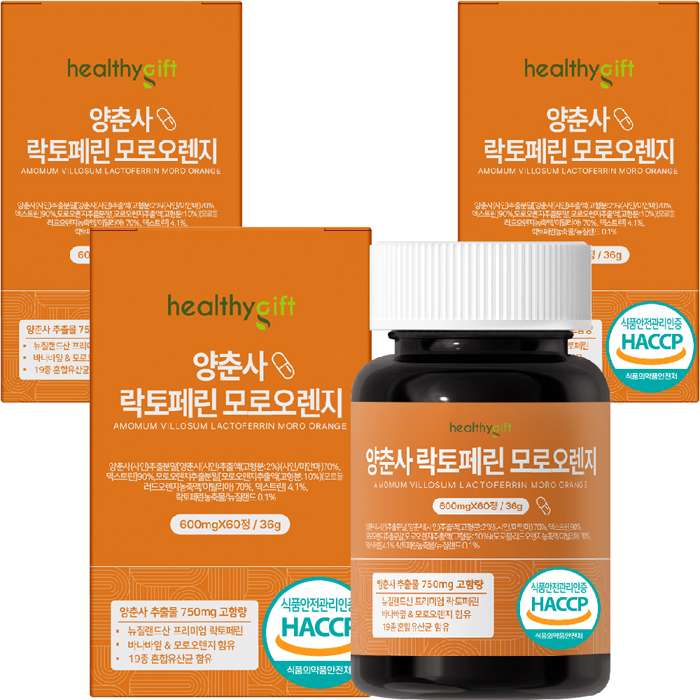 양춘사 락토페린 모로 오렌지 식약처 HACCP 인증 바나바잎 추출물 정 60정 - 상세 이미지 4