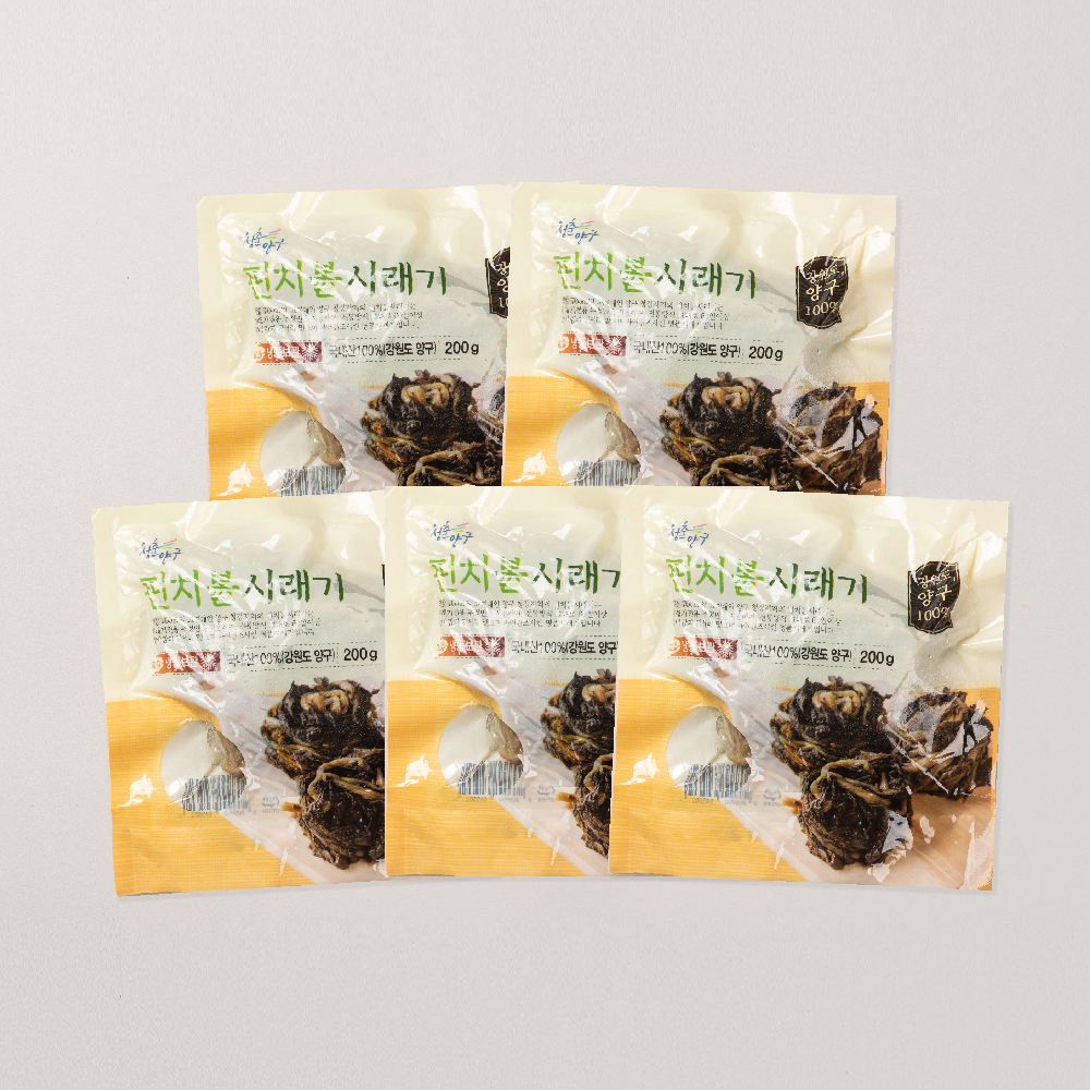 양구 펀치볼 시래기 1kg 무청시래기 삶은시래기 - 상세 이미지 4