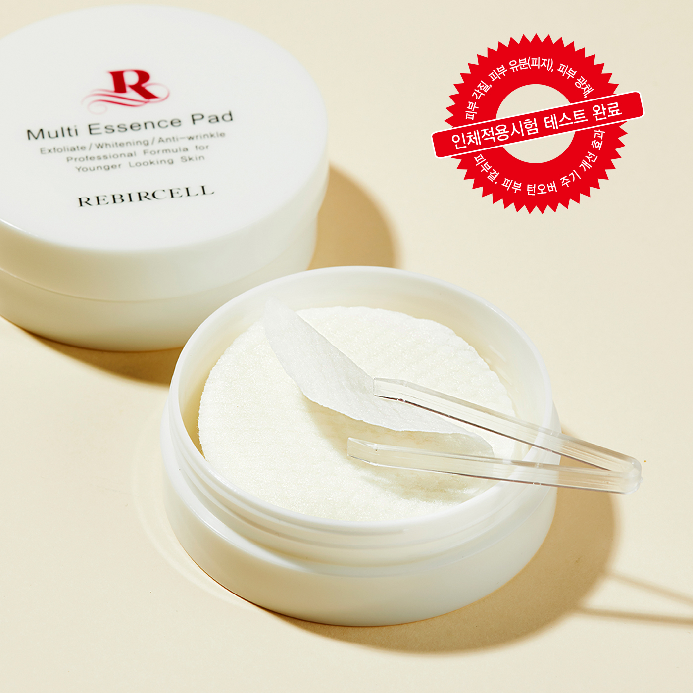 포셀 리버셀 저자극 필링 모공 물광 미백 주름개선 스킨부스터 패드 - 상세 이미지 2