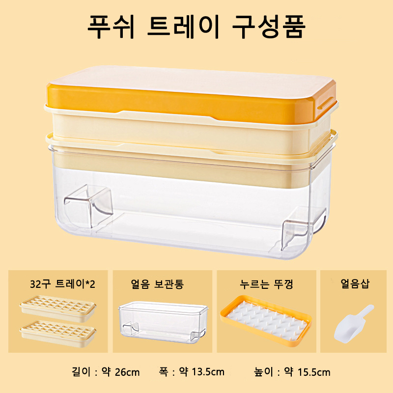 원터치얼음틀 각 얼음틀 얼음 하이볼 얼음틀 아이스 트레이 얼음틀 실리콘 얼음틀 - 상세 이미지 2