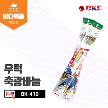 BK-410 우럭 농어 방어 레인보우 오로라어피 축광 바늘 채비 - 상품 이미지