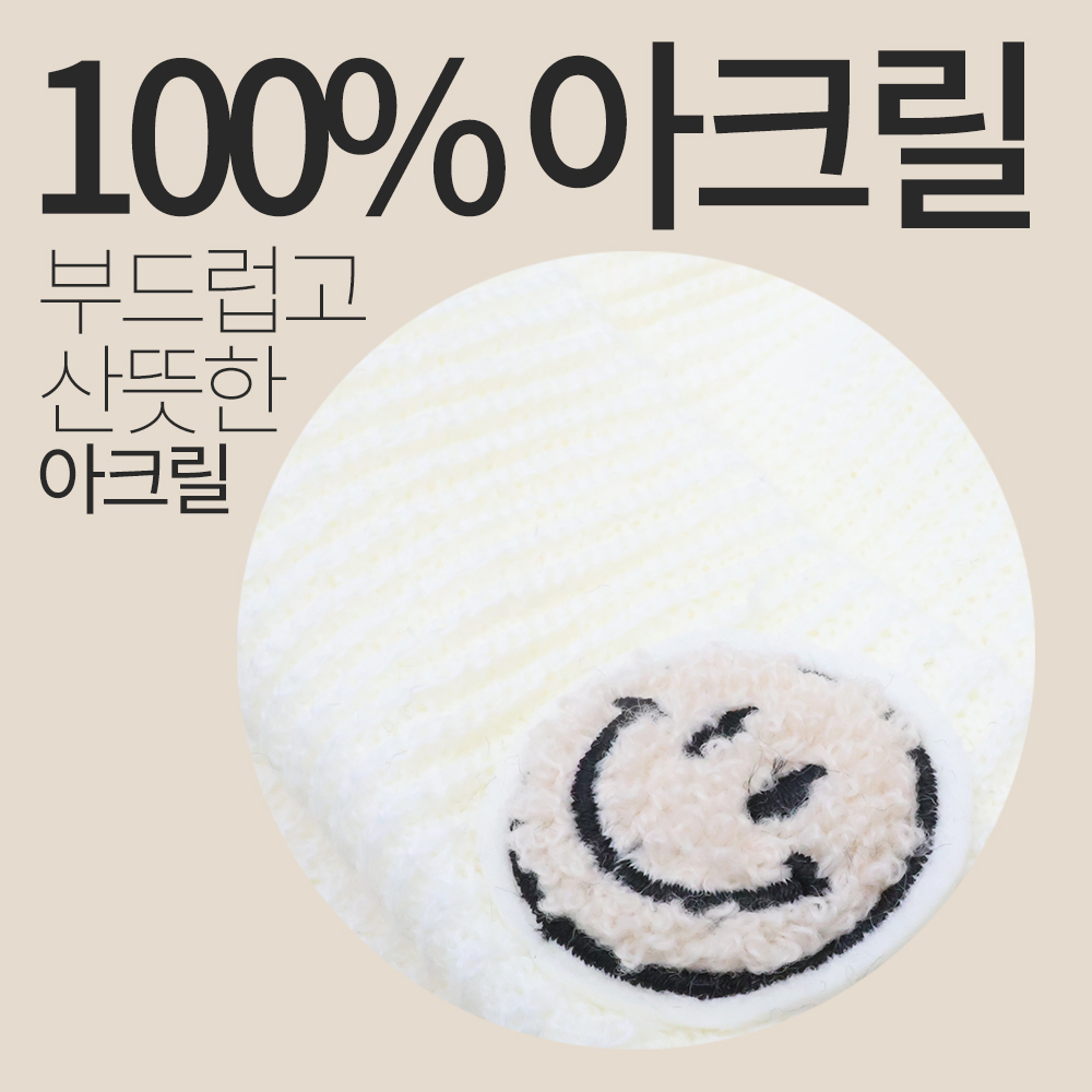 국산 신생아 아기 유아 키즈 어린이 모자 S스마일골지(스마일 잔골지 비니) 이미지 8
