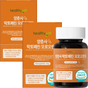 양춘사 락토페린 모로 오렌지 식약처 HACCP 인증 바나바잎 추출물 정 ... 맛있게 먹은 솔직 후기 - 상품 이미지 3