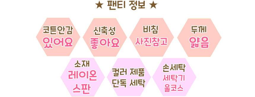[남자들의 로망] 오버핏 셔츠 시스루 이벤트속옷 슬립 섹시잠옷 섹시속옷 섹시한속옷 섹시 코스튬 란제리 코스프레 원피스 망사 야한옷 야한속옷 상세 이미지 45