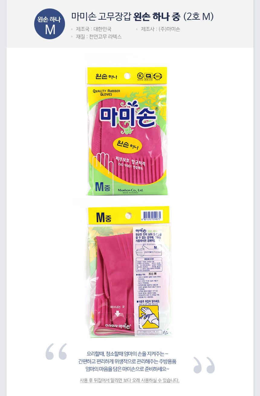 왼손하나_중_상세.jpg