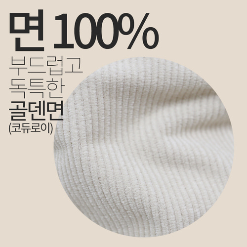 아기 유아 아동 신생아 어린이 벙거지 모자 S다이노버킷(골덴공룡벙거지) 이미지 8
