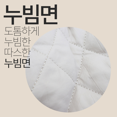 아기 유아 키즈 어린이 여아 남아 신생아 귀달이 모자 S퍼피패딩(패딩누빔자수귀다리) 이미지 8
