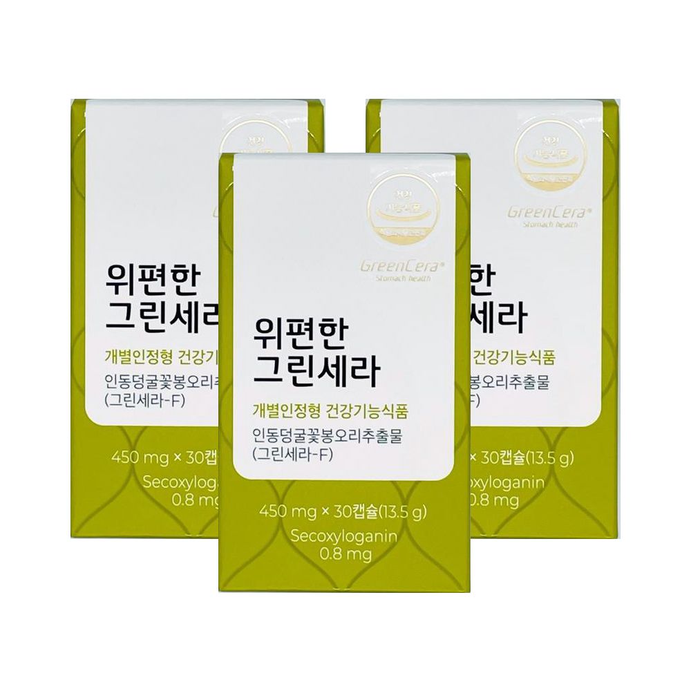 위편한 가스트로 그린세라 3박스 3개월분 위건강 그린세라에프 위케어 : 케이니크