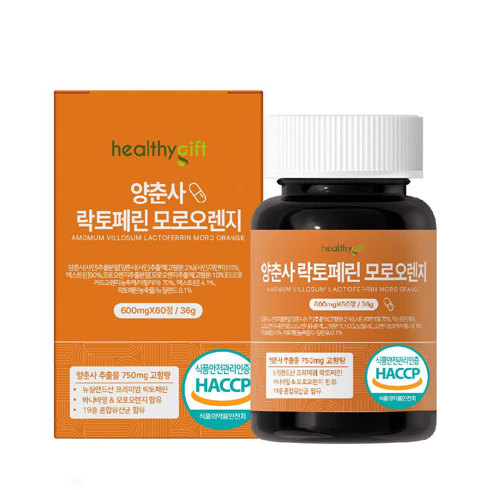 양춘사 락토페린 모로 오렌지 식약처 HACCP 인증 바나바잎 추출물 정 60정