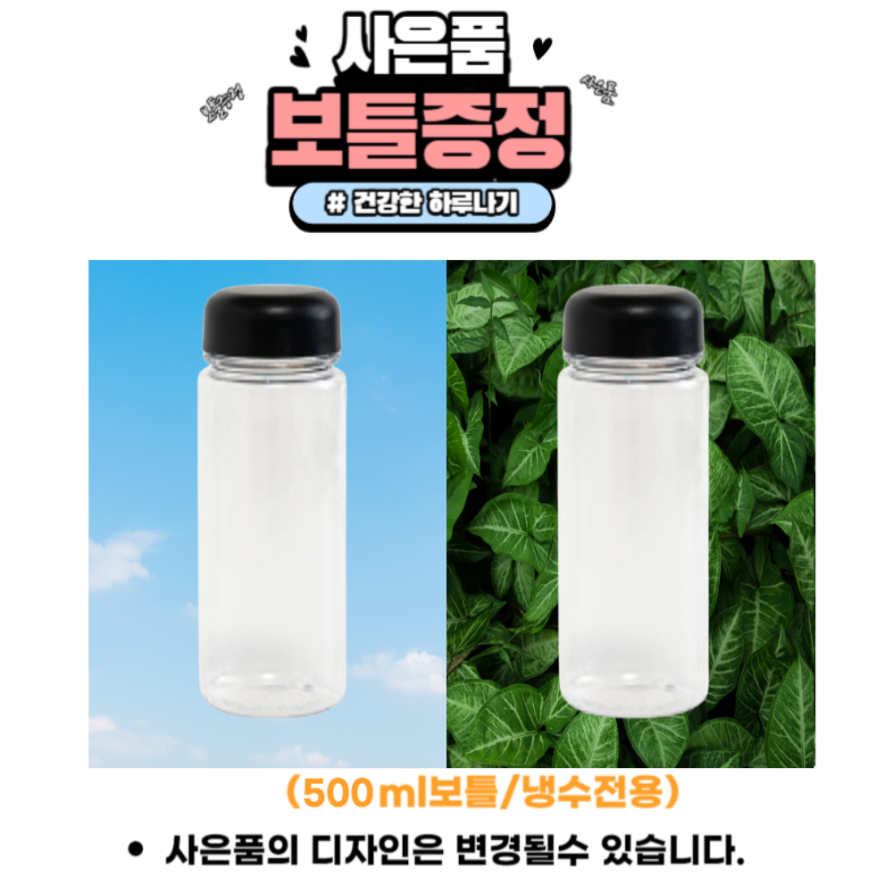 커피빈바닐라라떼 까페라떼 아이스커피 스틱형 24개입 3개 - 상세 이미지 2