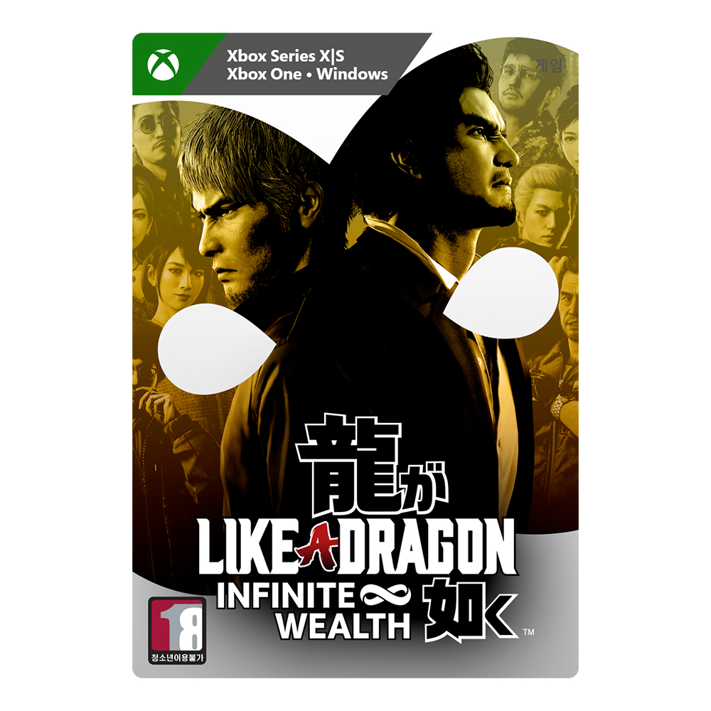 [24시간 발송] Xbox 용과 같이8 무한한 부  - Xbox Windows Digital Code