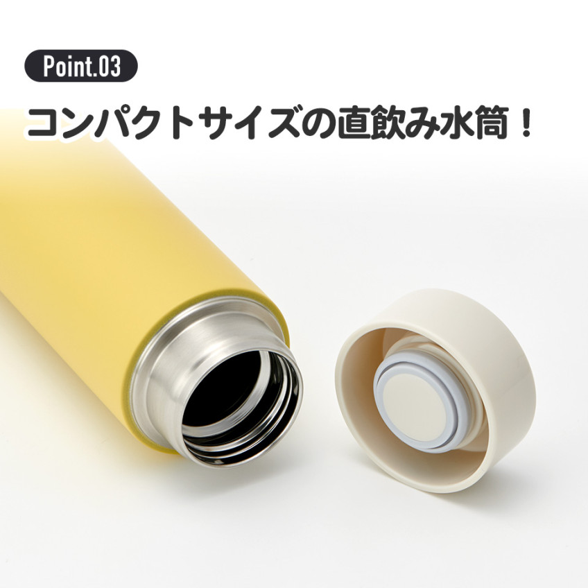 스케이터 코기뮹 캐릭터 스테인리스 머그 보틀 350ml STYL4 - 주방·식기 - 하카타몰