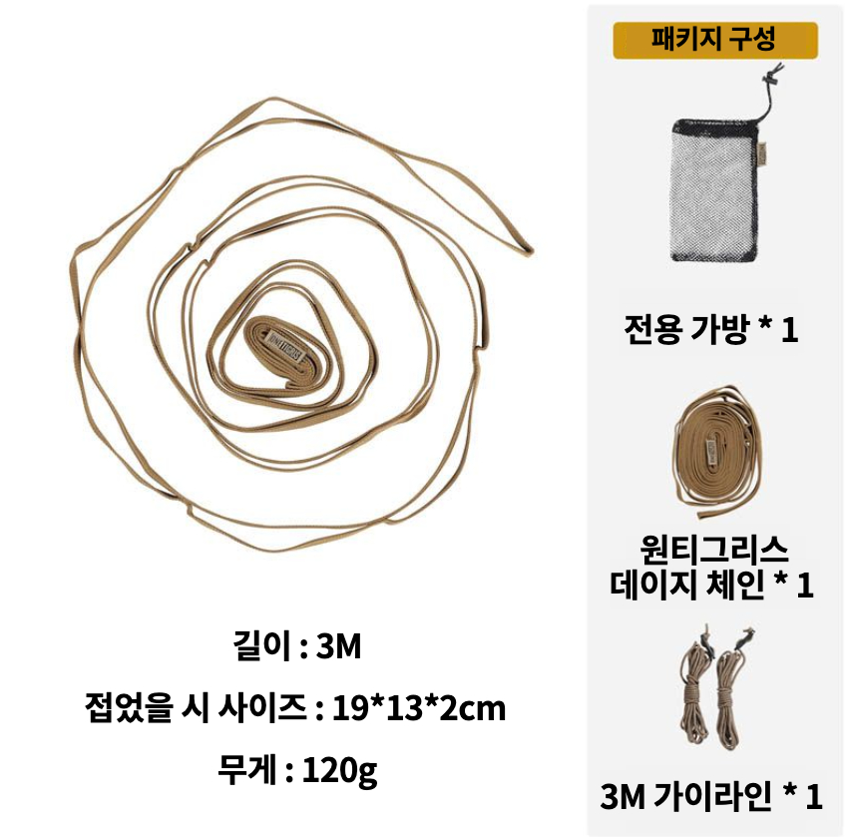 원티그리스 제이드 캠핑매트 에어 수면 매트 차박 백패킹 솔로 - 상세 이미지 2
