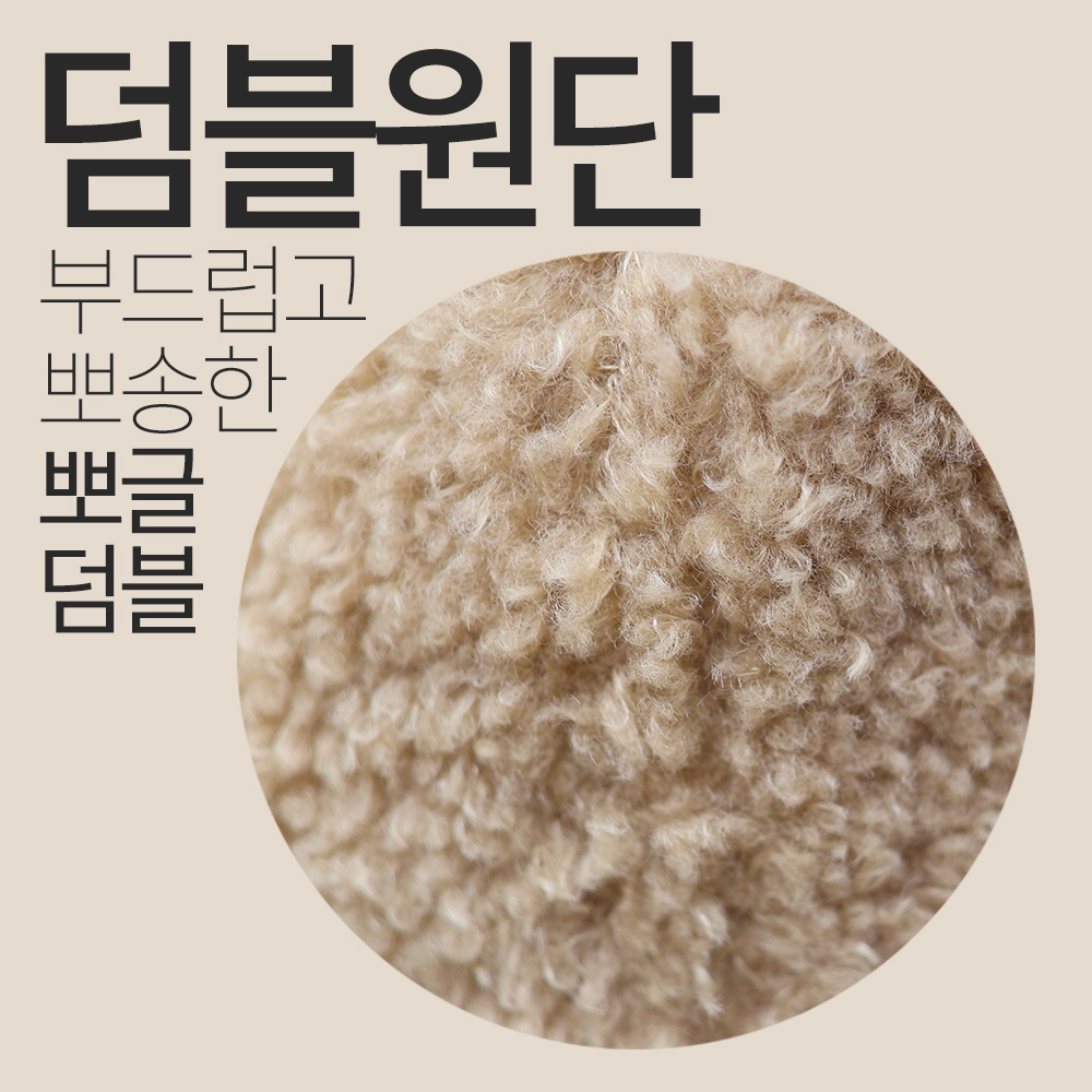 아기 유아 키즈 신생아 골덴 캡모자 S뽀글베어(곰돌이 뽀글 골덴얌체) 이미지 6