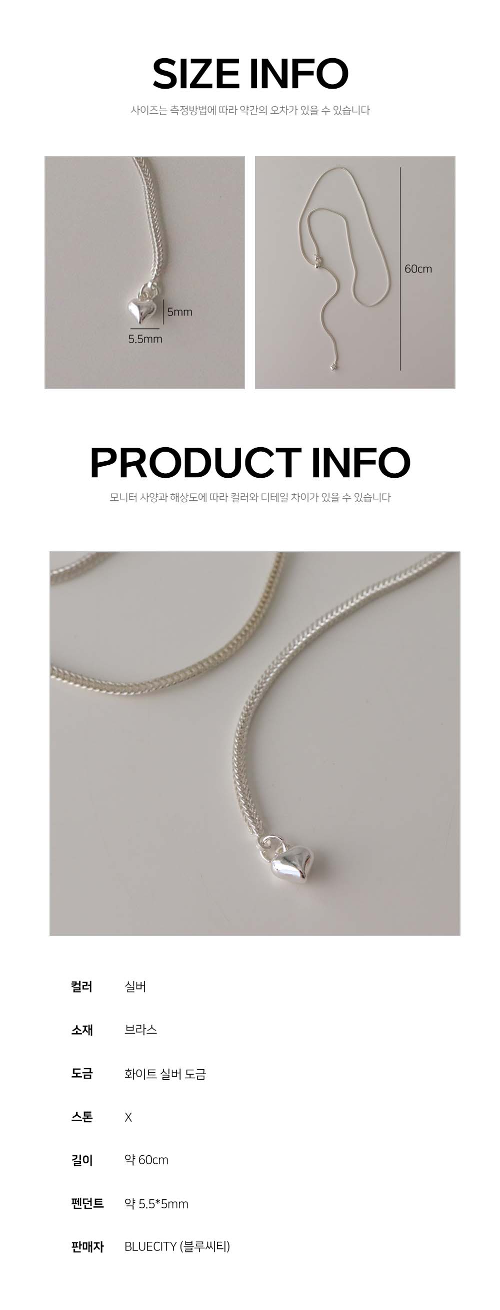 앤러브 롱 체인 실버 드롭 목걸이 상세 이미지 15