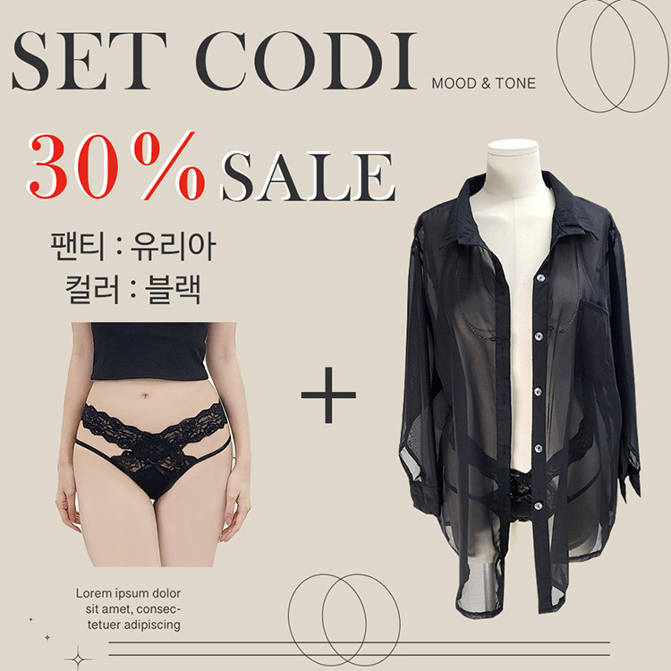 [남자들의 로망] 오버핏 셔츠 시스루 이벤트속옷 슬립 섹시잠옷 섹시속옷 섹시한속옷 섹시 코스튬 란제리 코스프레 원피스 망사 야한옷 야한속옷 상세 이미지 33
