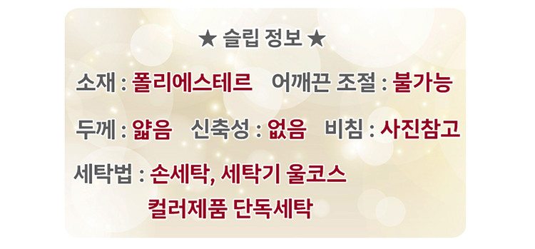 [남자들의 로망] 오버핏 셔츠 시스루 이벤트속옷 슬립 섹시잠옷 섹시속옷 섹시한속옷 섹시 코스튬 란제리 코스프레 원피스 망사 야한옷 야한속옷 상세 이미지 11