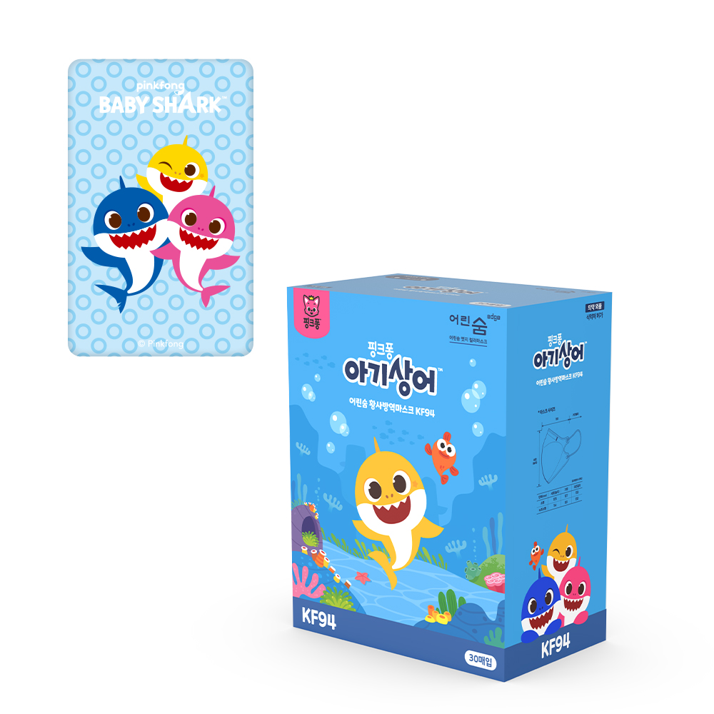어린숨 핑크퐁 아기상어 KF94 어린이 마스크 30종 초등학생 유아 아동 캐릭터 소형