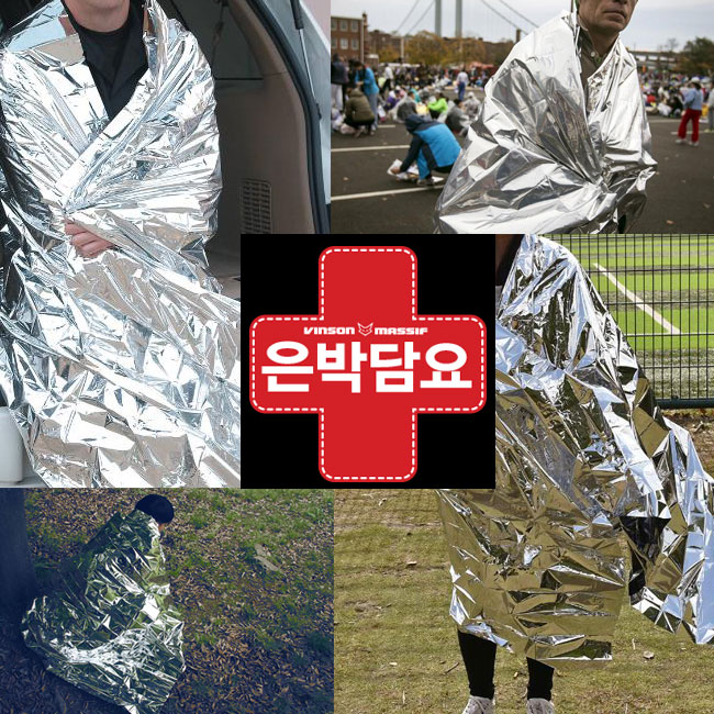 빈슨메시프 은박담요 중 10개 캠핑 등산 비상용 체온 유지 보온포 생존 재난용품 - 상세 이미지 3