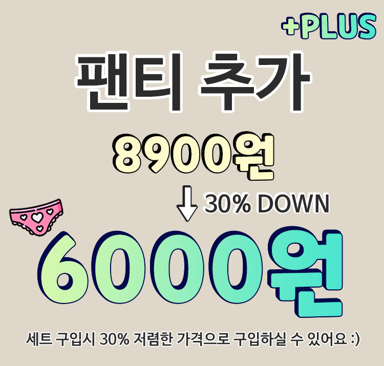 [남자들의 로망] 오버핏 셔츠 시스루 이벤트속옷 슬립 섹시잠옷 섹시속옷 섹시한속옷 섹시 코스튬 란제리 코스프레 원피스 망사 야한옷 야한속옷 상세 이미지 31