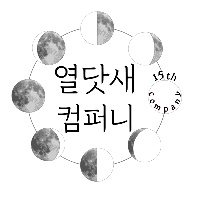 열닷새 컴퍼니 스토어 로고