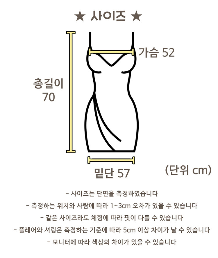 [남자들의 로망] 오버핏 셔츠 시스루 이벤트속옷 슬립 섹시잠옷 섹시속옷 섹시한속옷 섹시 코스튬 란제리 코스프레 원피스 망사 야한옷 야한속옷 상세 이미지 6