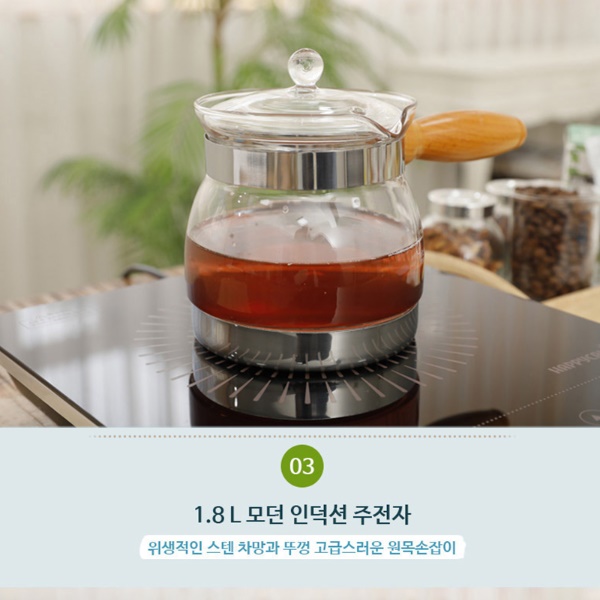 작은 직화유리주전자 난로용 인덕션용주전자 인덕션미니주전자 - 상세 이미지 4