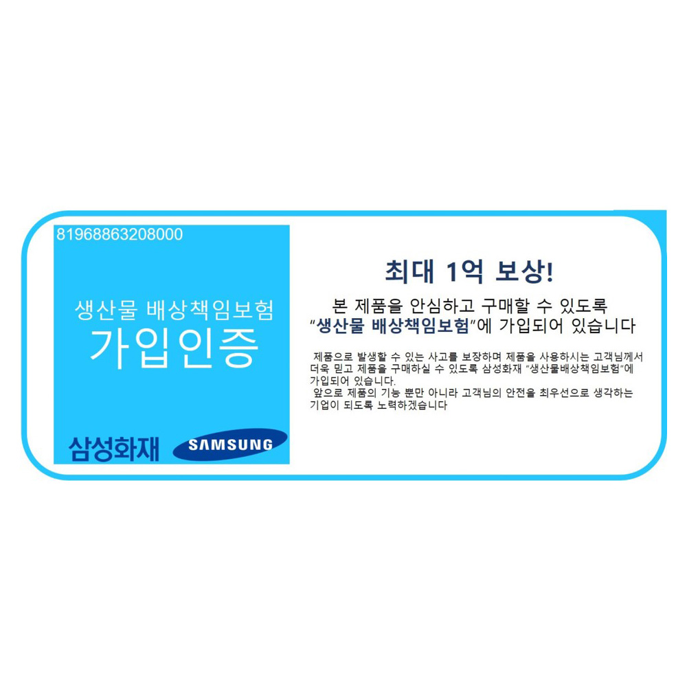 웰콘 파이어콘 200g 착화제 옥수수 천연 불쏘시개 장작 숯 점화제