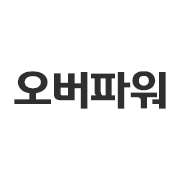 오버파워푸드 스토어 로고