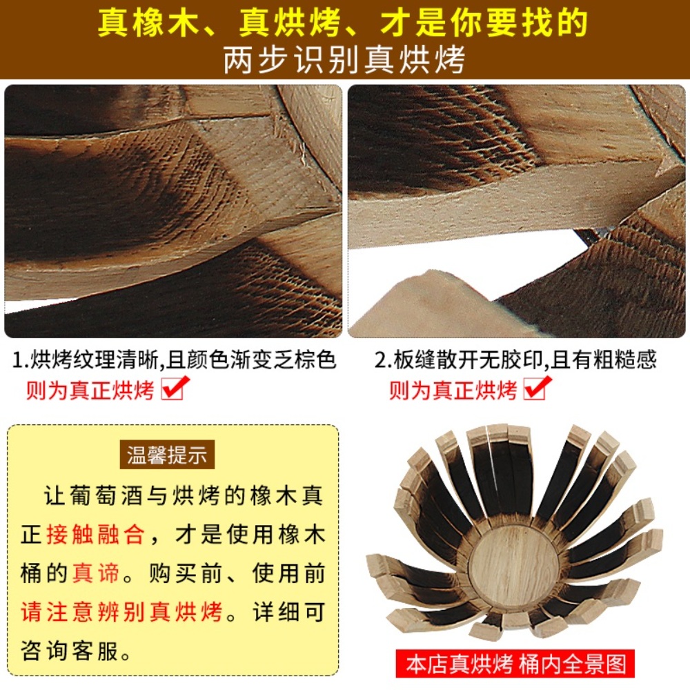 오크통 술보관용기 장식품 장식 술집 원목 인테리어 디스펜서 술통 와인 - 상세 이미지 5
