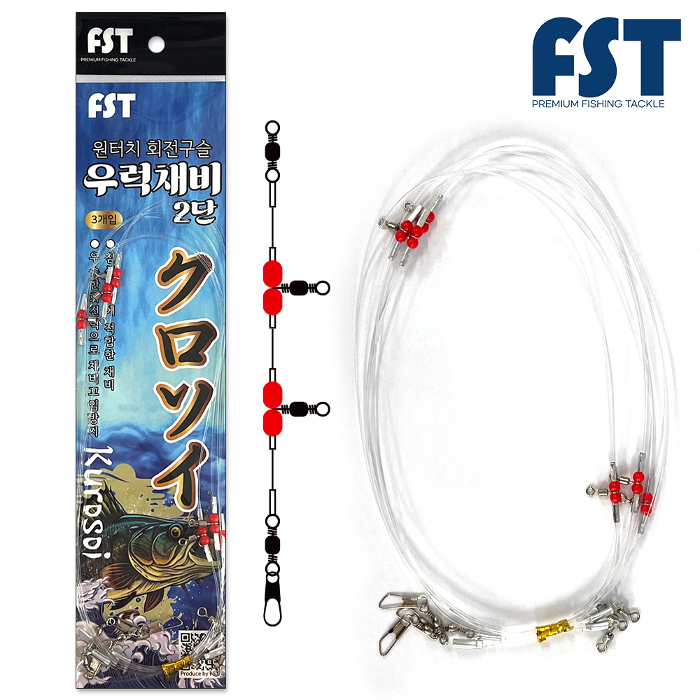 우럭채비 돌돔덜덜이 침선 선상 우럭 라이트지깅 채비 열기 볼락 낚시 바늘 2단
