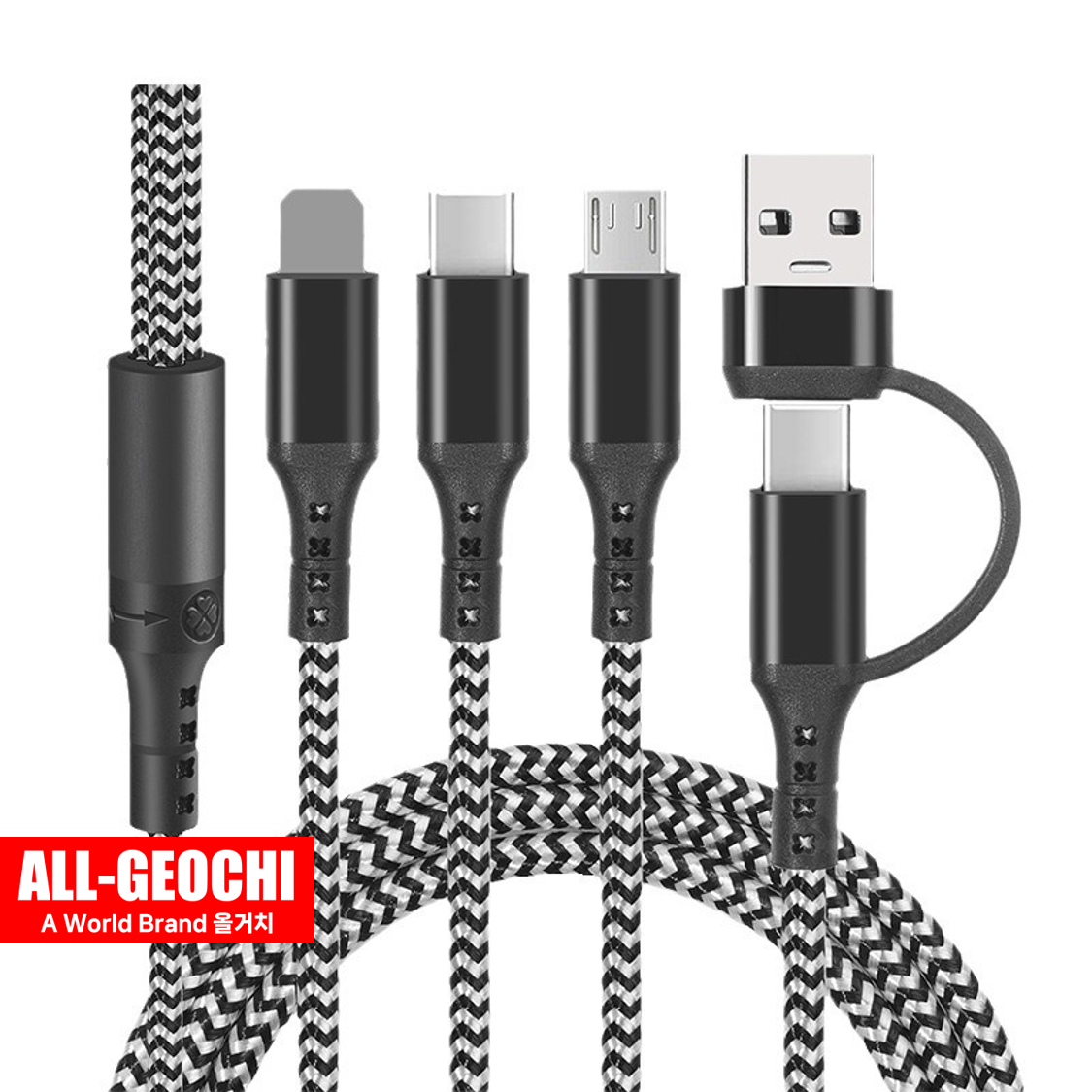 C타입 8핀 5핀 5in1 PD 멀티 충전 케이블 USB-A/C연결 1.2M - 상품 이미지