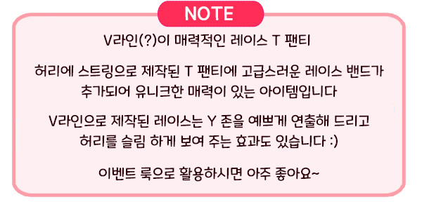 [남자들의 로망] 오버핏 셔츠 시스루 이벤트속옷 슬립 섹시잠옷 섹시속옷 섹시한속옷 섹시 코스튬 란제리 코스프레 원피스 망사 야한옷 야한속옷 상세 이미지 38
