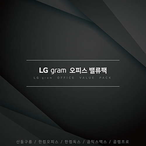 LG전자 일체형PC 27인치 i5 올인원 사무용 컴퓨터 윈도우11 + 한컴오피스 - 상세 이미지 3