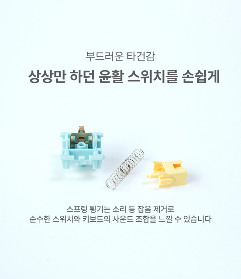 하이무 바다소금 축 스위치 5Pin haimu 리니어 판매처 상세 정보 이미지 2