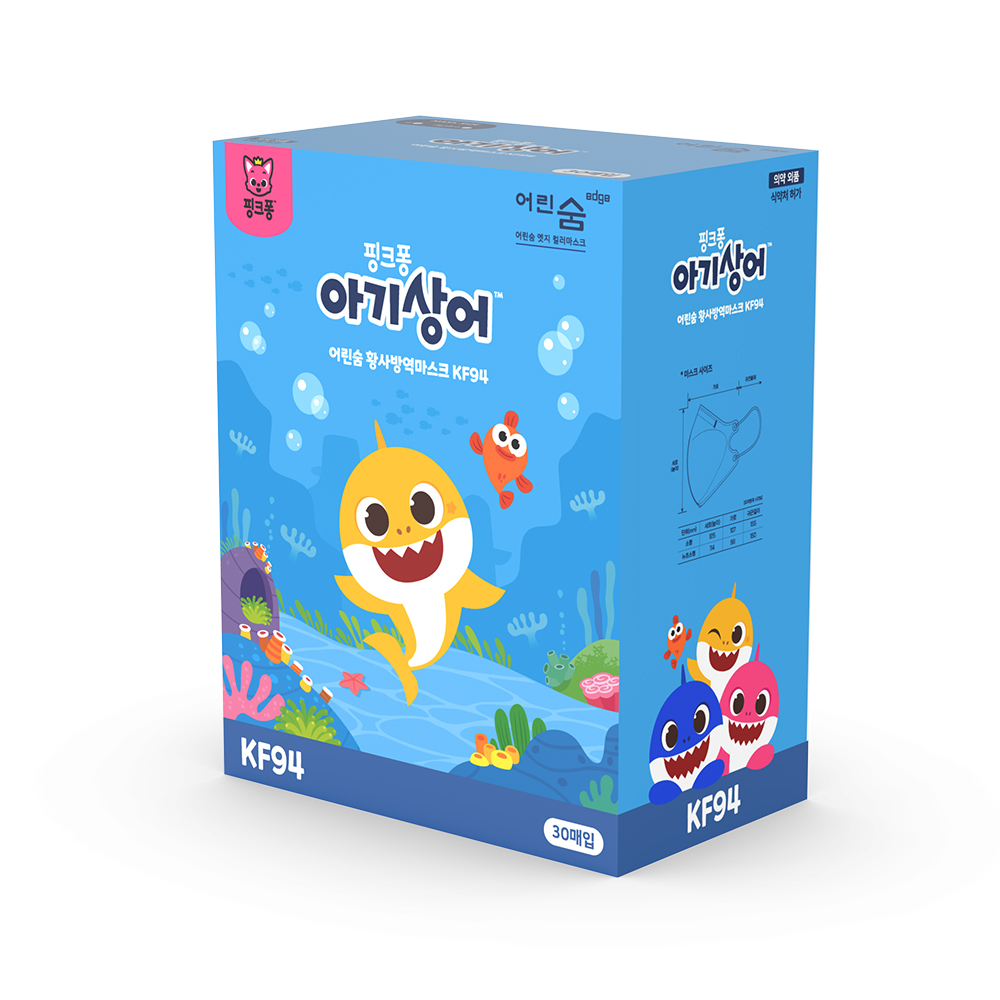어린숨 핑크퐁 아기상어 KF94 어린이 마스크 30종 초등학생 유아 아동 캐릭터 소형
