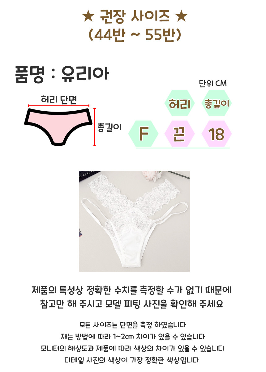 [남자들의 로망] 오버핏 셔츠 시스루 이벤트속옷 슬립 섹시잠옷 섹시속옷 섹시한속옷 섹시 코스튬 란제리 코스프레 원피스 망사 야한옷 야한속옷 상세 이미지 39
