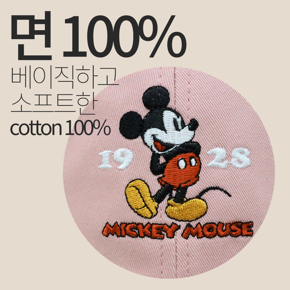 국산 아기 유아 키즈 여성 남성 모자 S빅미키1928(성인미키1928볼캡) 이미지 8