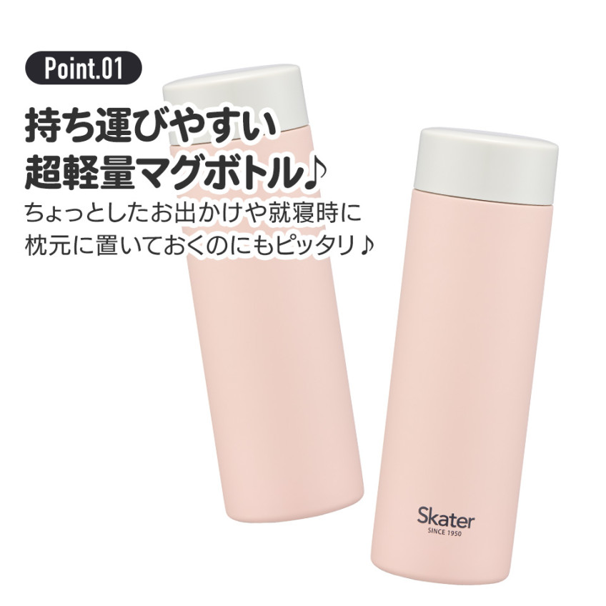 스케이터 코기뮹 캐릭터 스테인리스 머그 보틀 350ml STYL4 - 주방·식기 - 하카타몰