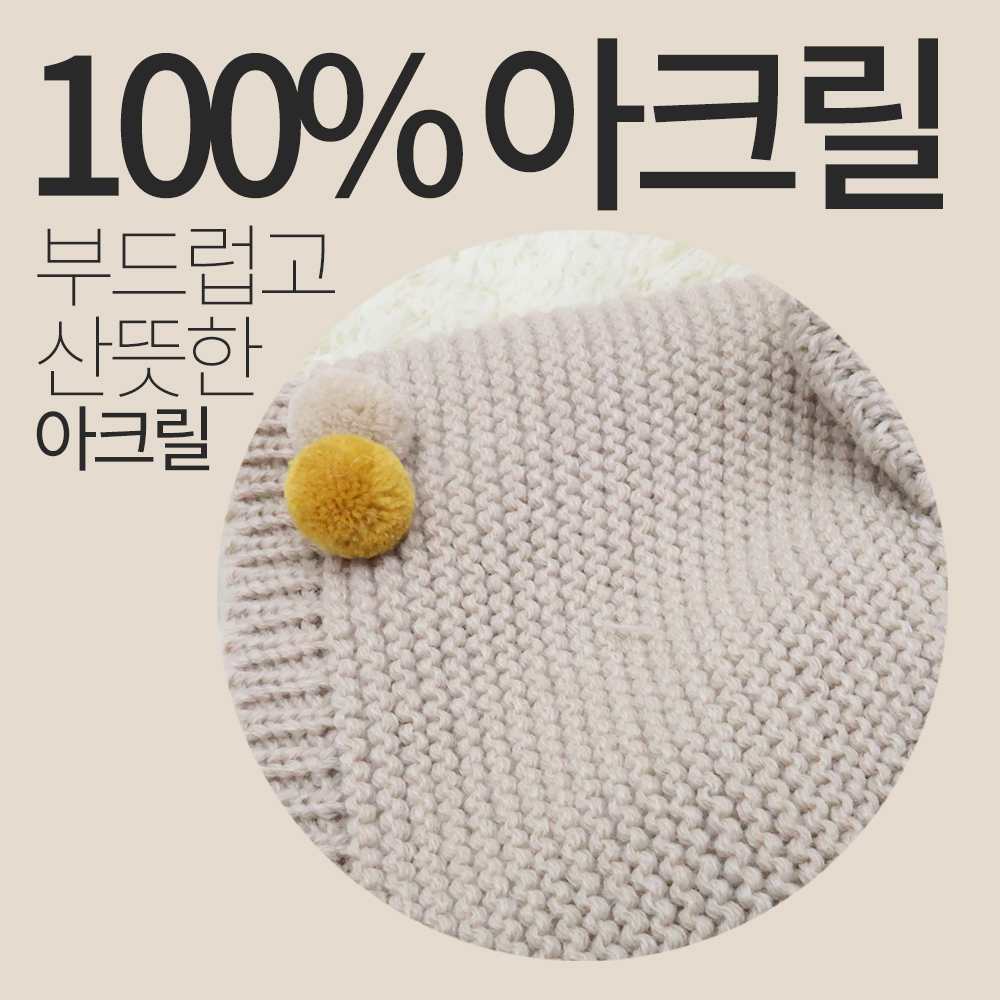 국산 여아 남아 신생아 아기 유아 키즈 어린이 모자 S방울보넷(방울귀달이보넷) 이미지 7