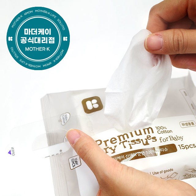 마더케이 순면건티슈 15매 아기 신생아