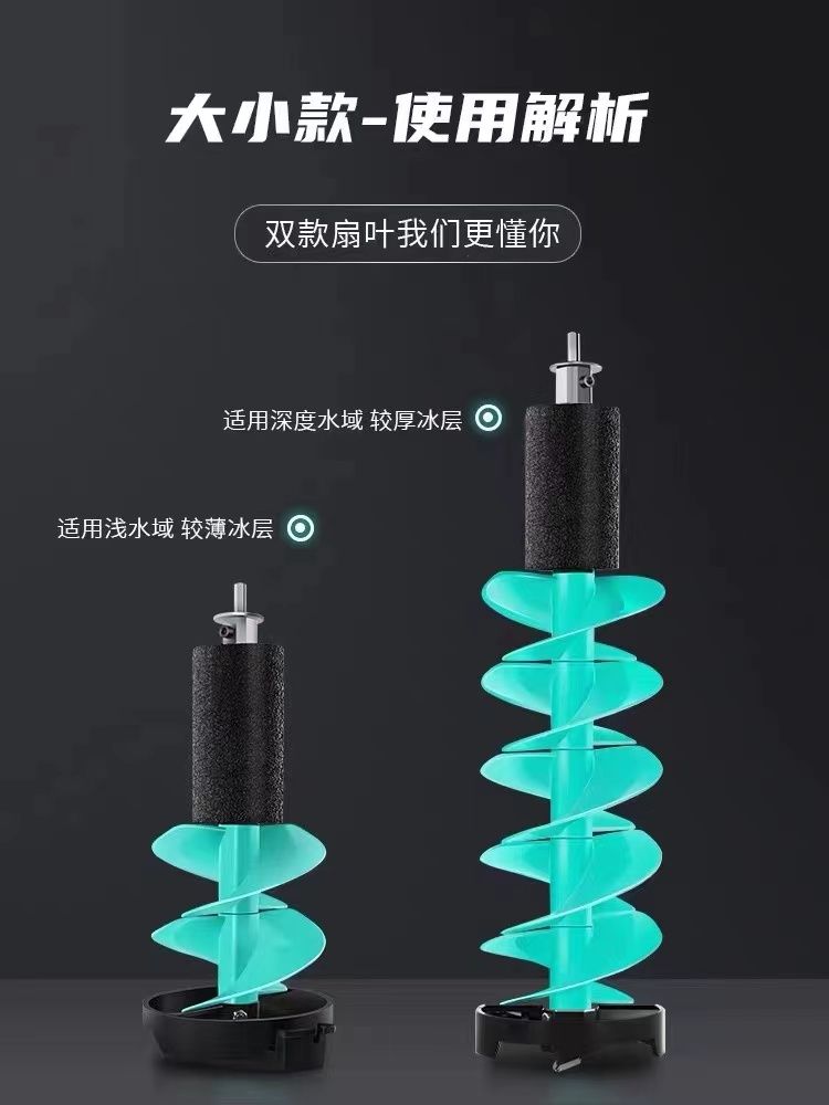 아이스 오거 드릴 6인치/8인치 얼음 낚시 구멍뚫기 빙어낚시 장비 쇄빙기 얼음뚫기 - 상세 이미지 5