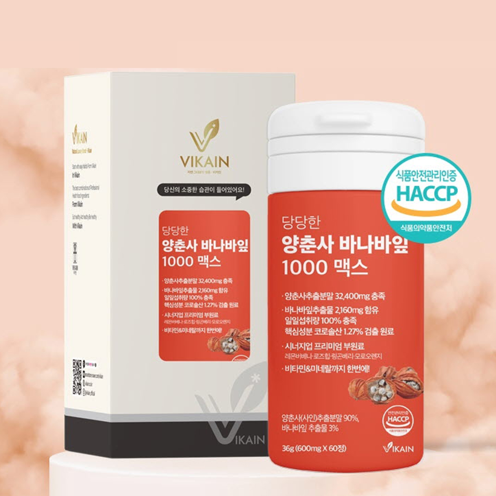 당당한 양춘사 추출물 바나바잎 1000 맥스 분말 효능 고함량 600mg 60정 - 메인 이미지