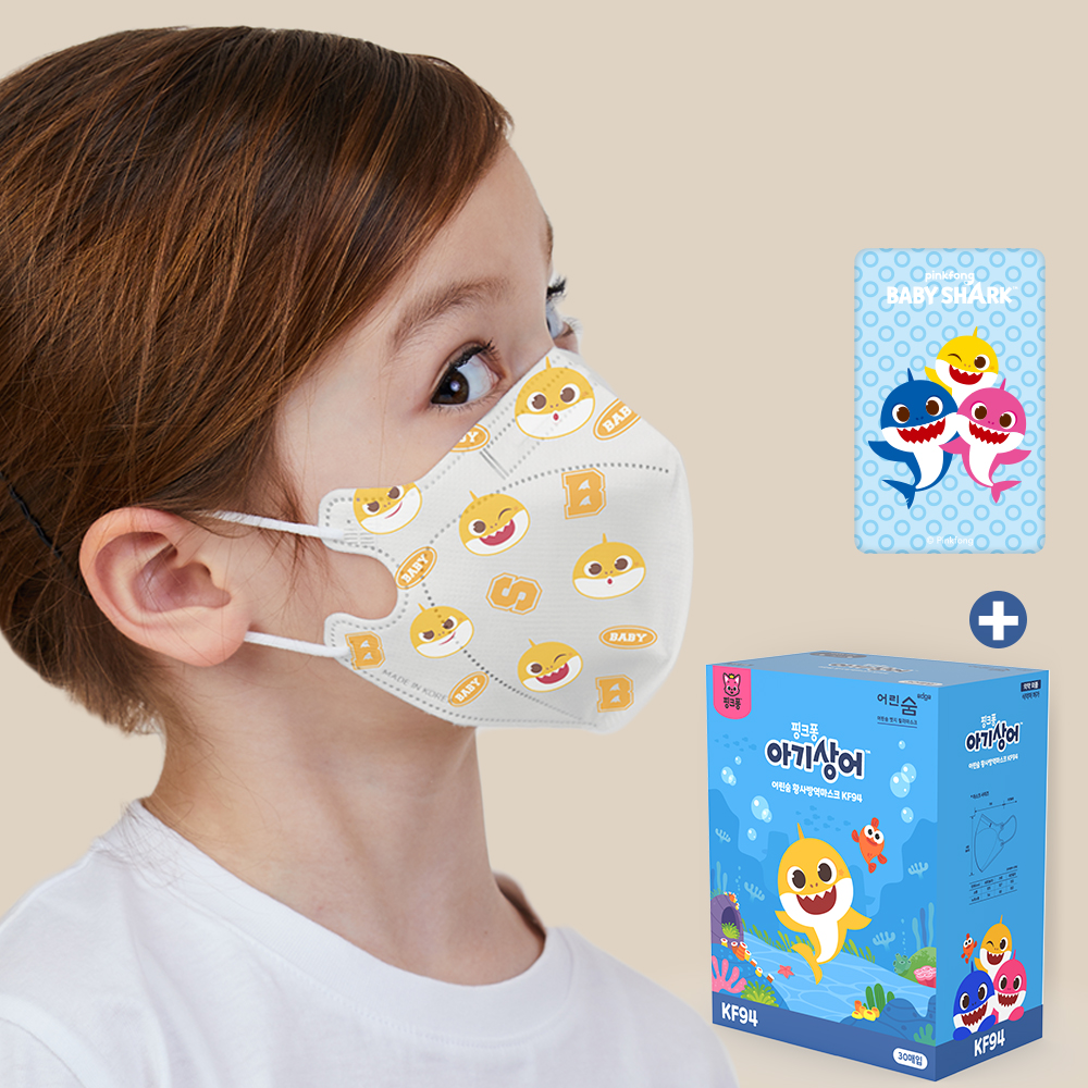 어린숨 핑크퐁 아기상어 KF94 어린이 마스크 30종 초등학생 유아 아동 캐릭터 소형