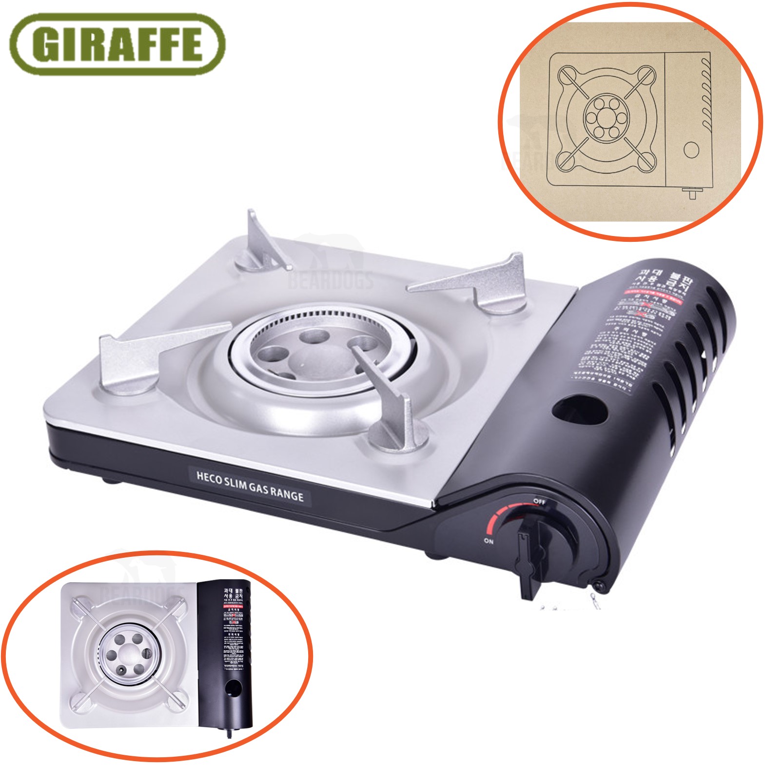 지라프 헤코슬림 1 가스 버너 브루스타 부르스타+BOX케이스